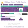 139 keys Russian