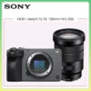 Sony E 18-105mm F4 G