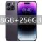 Purple 8GB 256GB